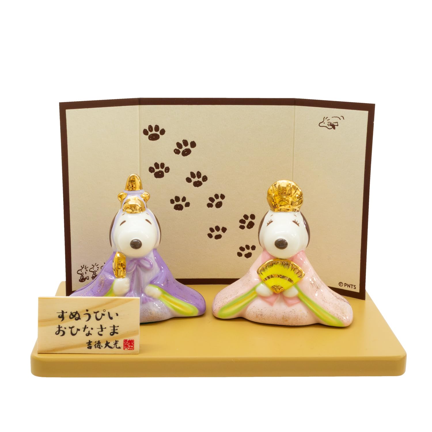 新品未開封スヌーピー ＆ ベル 磁器ひな人形 PEANUTS ひな祭り 雛人形 Amazon | スヌーピー ＆ ベル 磁器ひな人形 PEANUTS ひな祭り 雛人形